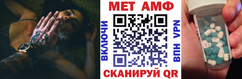 Амфетамин 97%  mega tor  Кимовск 