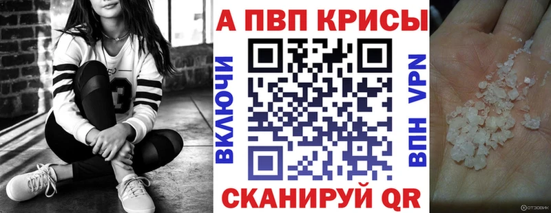 даркнет сайт  Кимовск  Alpha PVP Соль 