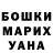 Меф мяу мяу Gareth Sanger