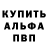 МЕТАДОН VHQ Wayne Bailey
