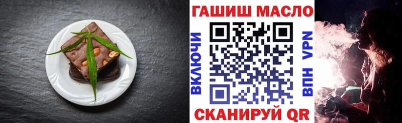 Еда ТГК конопля  Кимовск 