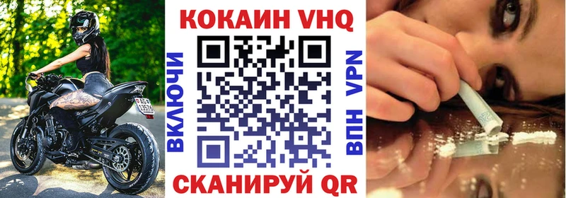 Cocaine 97%  hydra онион  Кимовск 