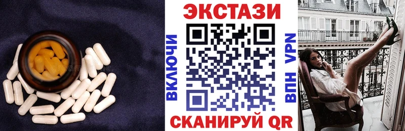 Экстази диски  Кимовск 
