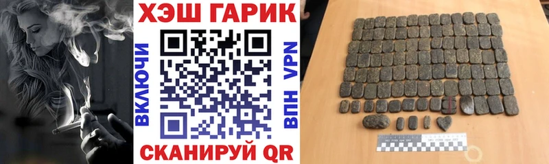 ГАШИШ hashish  сколько стоит  Кимовск 