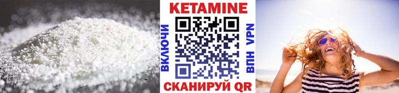 КЕТАМИН VHQ  hydra онион  Кимовск  цены наркотик 