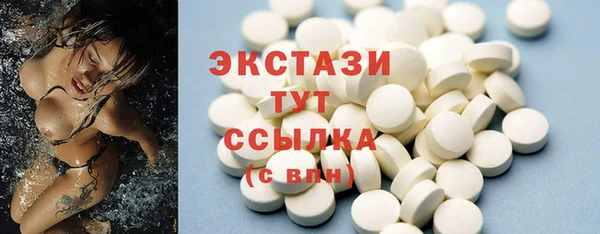ешки Сясьстрой