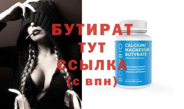 MDMA Premium VHQ Ступино
