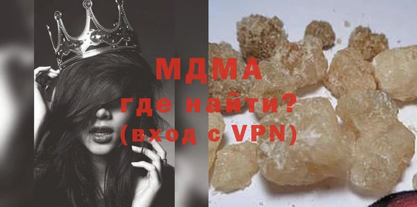 гашик Богданович