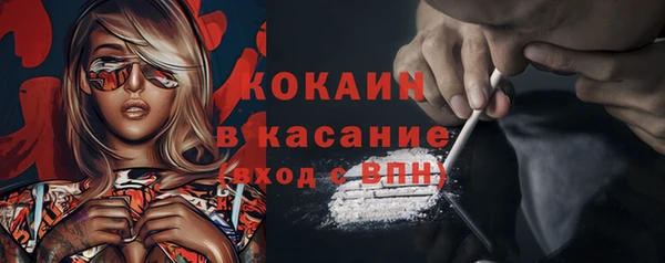 MESCALINE Бугульма