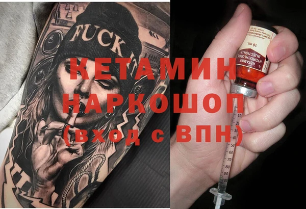 mdpv Бронницы