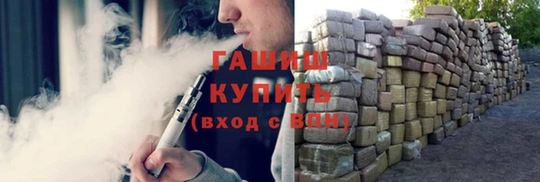меф VHQ Богородск