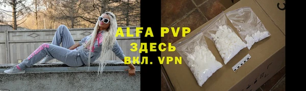 mdpv Бронницы