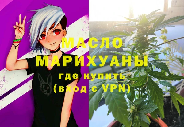 бошки Белокуриха