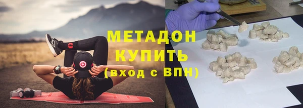 гашик Строитель