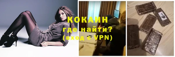 MESCALINE Бугульма