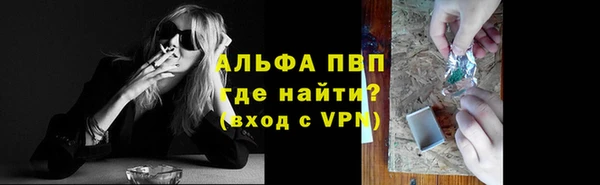 меф VHQ Богородск