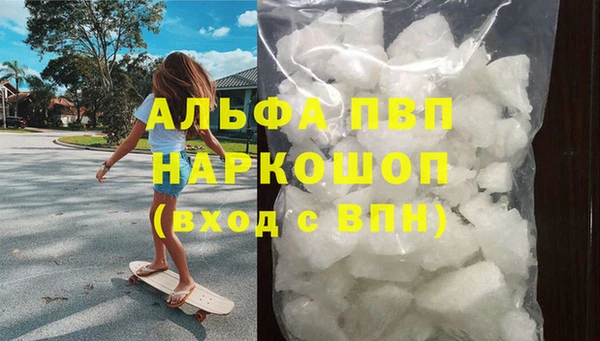 MDMA Premium VHQ Ступино