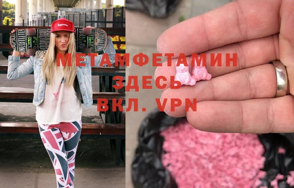 гашик Строитель