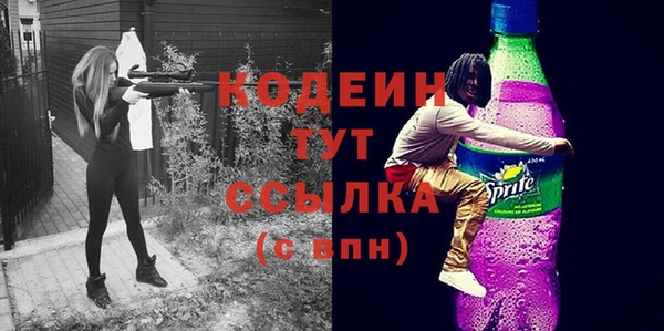 меф VHQ Богородск