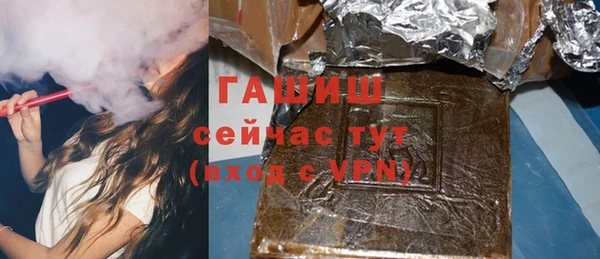 гашик Богданович