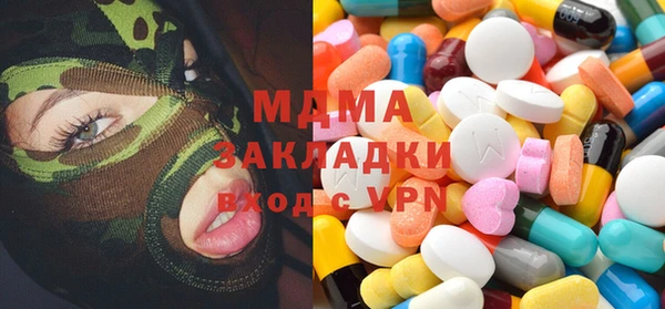гашик Богданович