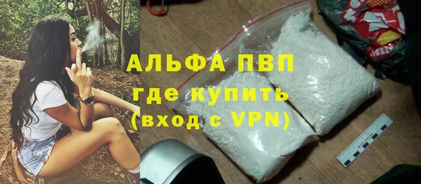 MESCALINE Бугульма