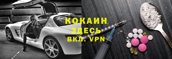 таблы Тавда