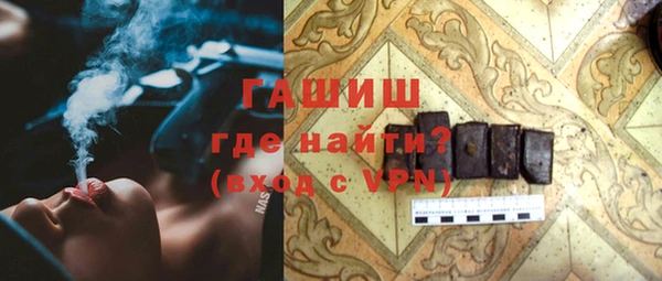 меф VHQ Богородск