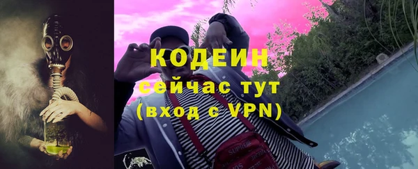 mdpv Бронницы