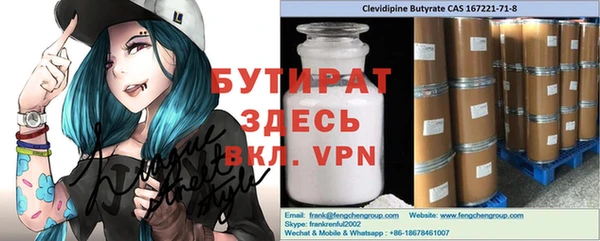 spice Богородицк