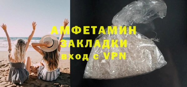 mdpv Бронницы