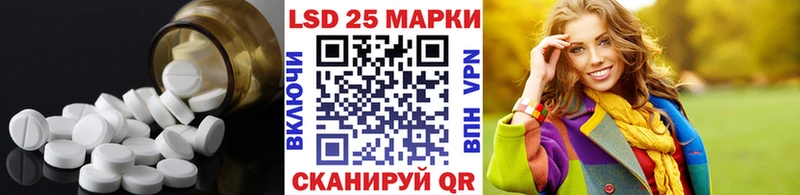 LSD-25 экстази ecstasy  Кимовск 