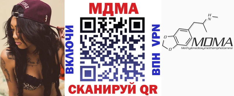 ссылка на мегу ссылки  Кимовск  MDMA VHQ  цена наркотик 