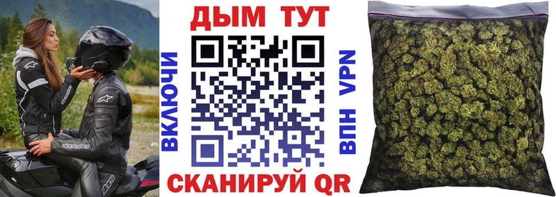 Марихуана индика  Кимовск 